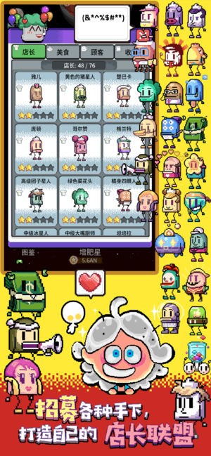 狂点大作战iOS