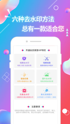 视频抠图APP_视频抠图手机版下载