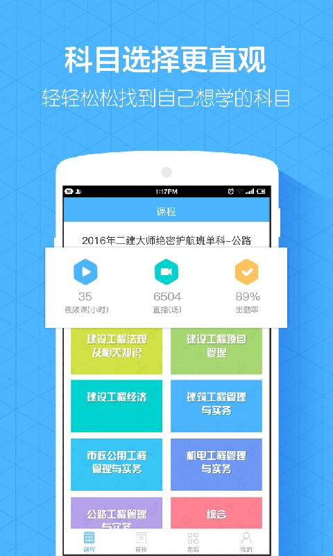 嗨学app_嗨学app小游戏_嗨学appiOS游戏下载