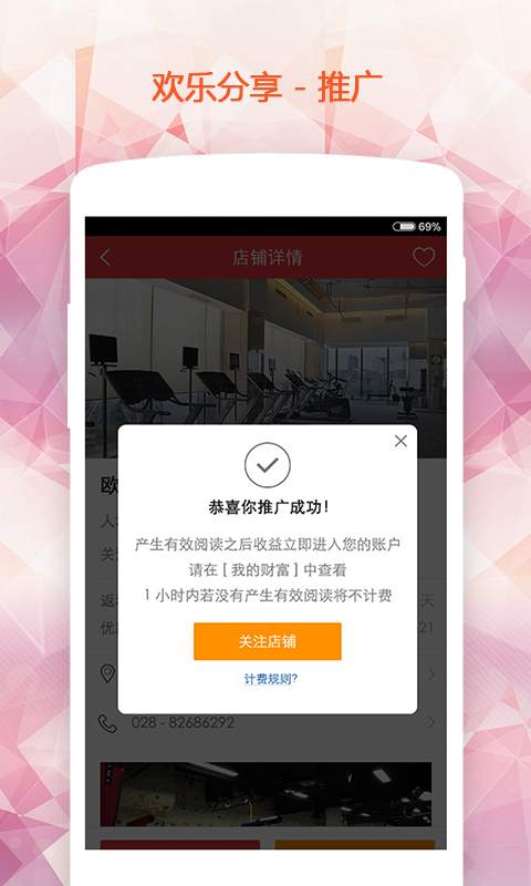 每获app_每获app安卓手机版免费下载_每获appapp下载