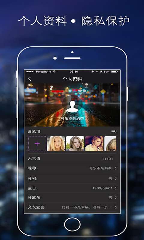 夜界app_夜界app积分版_夜界appiOS游戏下载
