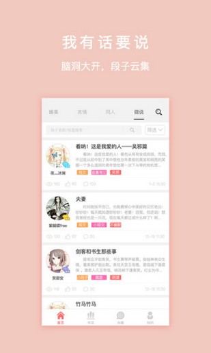 寒武纪年iOS