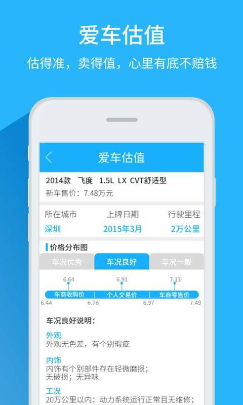 全国查违章app_全国查违章app官方版_全国查违章app手机版