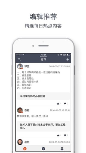 技术日报app_技术日报app最新版下载_技术日报app手机版