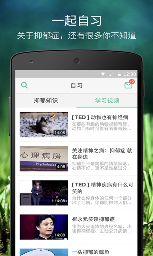 蜗牛app_蜗牛app手机版_蜗牛app安卓版下载