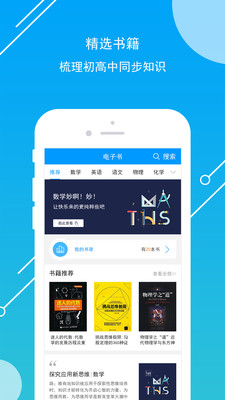 开心学app下载_开心学app下载官方版_开心学app下载app下载