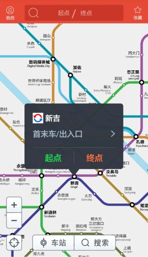 首尔地铁app_首尔地铁appapp下载_首尔地铁app攻略