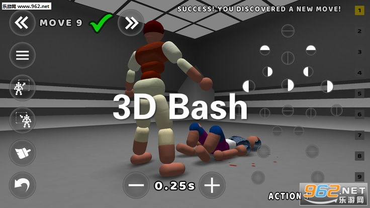 3D Bash官方版