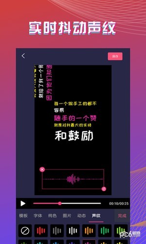 字拍app下载_字拍app下载最新版下载_字拍app下载手机游戏下载