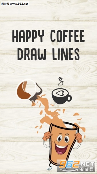 Happy Coffee Drawlines官方版