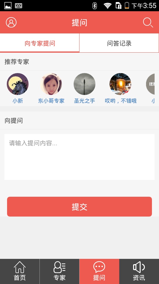 嘿嘿理财app_嘿嘿理财app手机版_嘿嘿理财app官网下载手机版