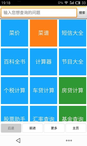 百事通365app_百事通365app手机游戏下载_百事通365appapp下载