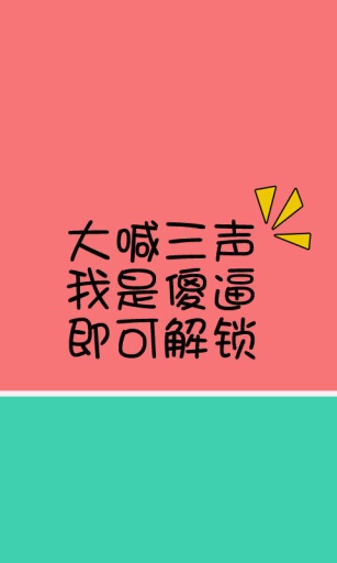 别动姐手机app_别动姐手机app安卓版_别动姐手机app中文版下载