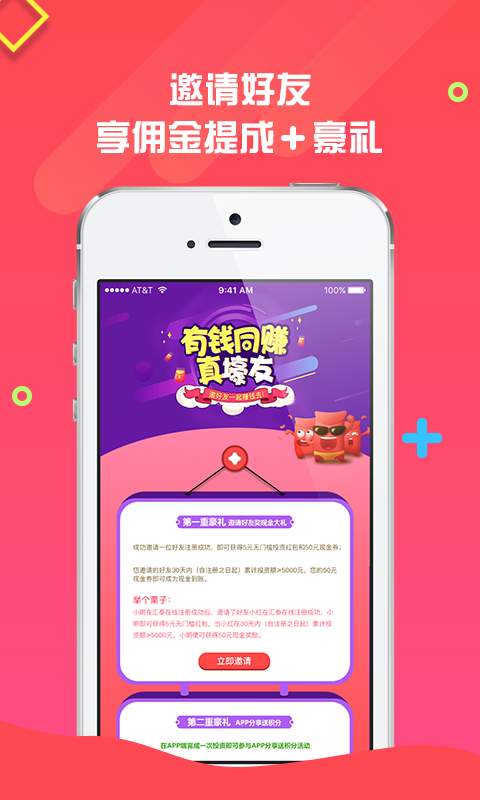 汇泰在线app_汇泰在线app小游戏_汇泰在线app中文版下载
