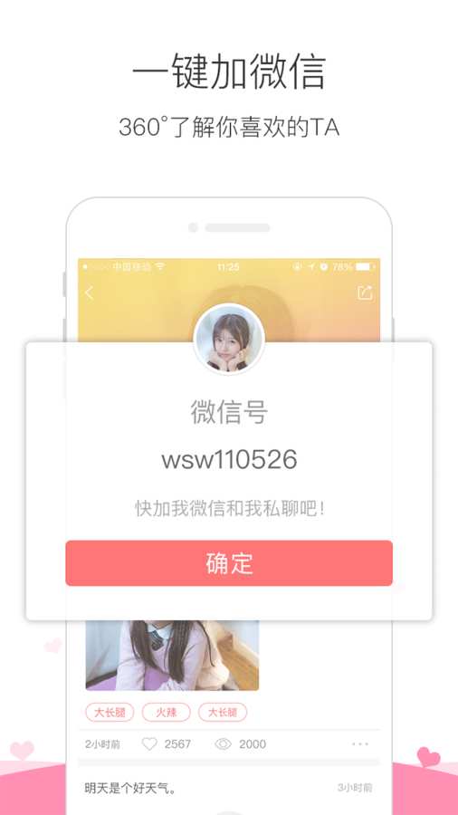 颜饭app_颜饭app手机游戏下载_颜饭app电脑版下载