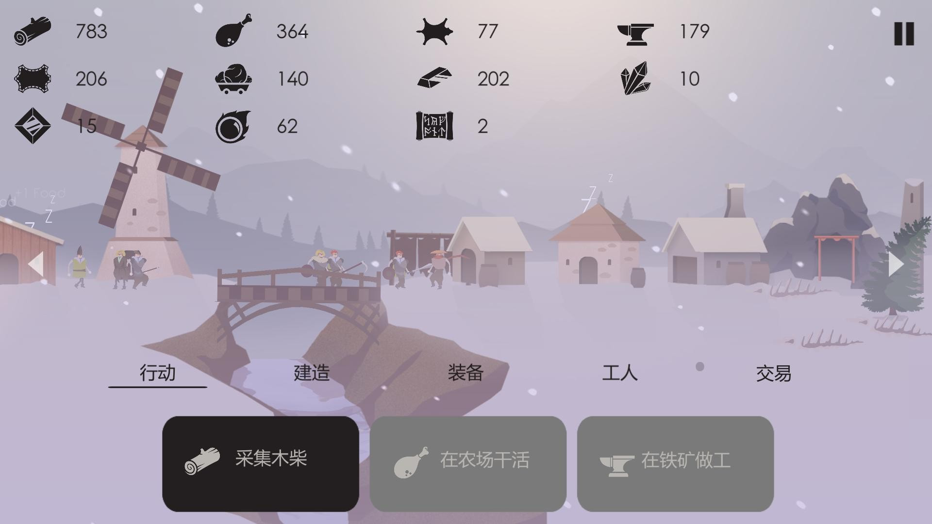 篝火被遗弃的土地完整版下载-篝火被遗弃的土地中文版下载 v1.1