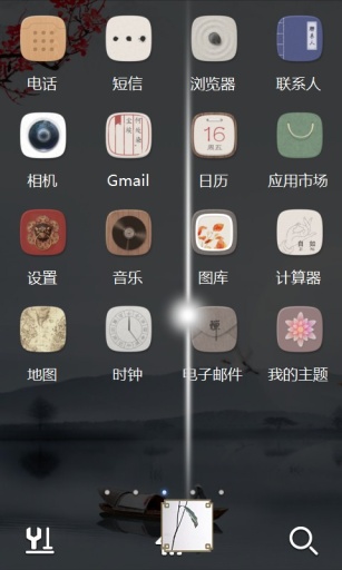 烟雨江南-宝软3D主题app