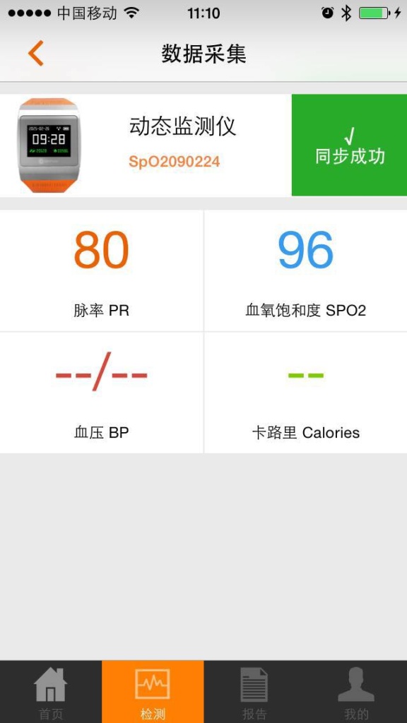 橙意健康app_橙意健康app积分版_橙意健康app电脑版下载