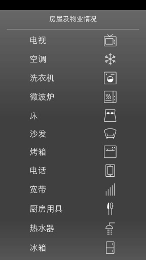 豆比加app