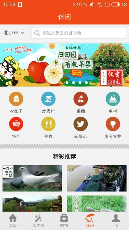 聚农宝app_聚农宝app手机游戏下载_聚农宝app安卓版下载