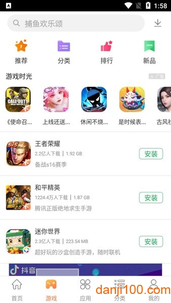 卓易市场手机版下载_卓易市场2021APP版下载v10.13.231 手机版