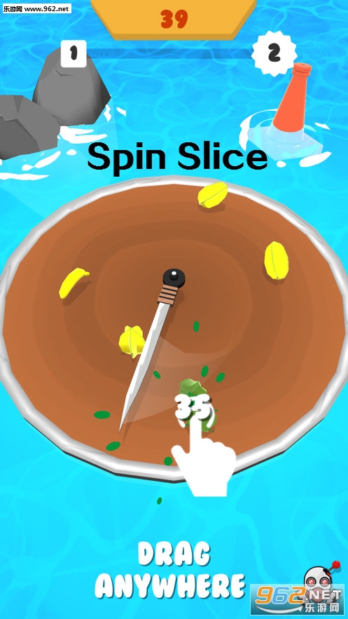 Spin Slice官方版