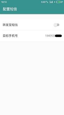 短信助手app_短信助手安卓版app_短信助手 1.0手机版免费app