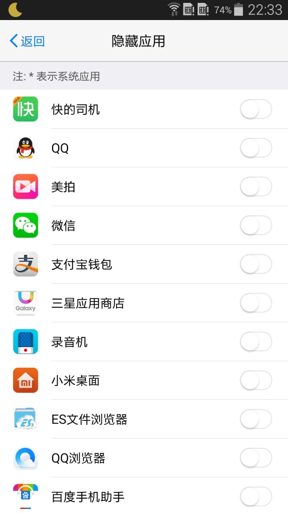 ee桌面app_ee桌面app安卓手机版免费下载_ee桌面appios版下载