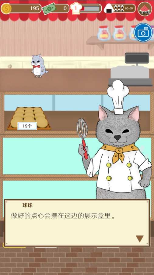 疯狂猫咪甜品店app_疯狂猫咪甜品店appios版下载_疯狂猫咪甜品店app手机版