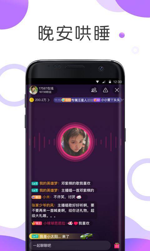 耳海app_耳海安卓版app_耳海 1.0手机版免费app