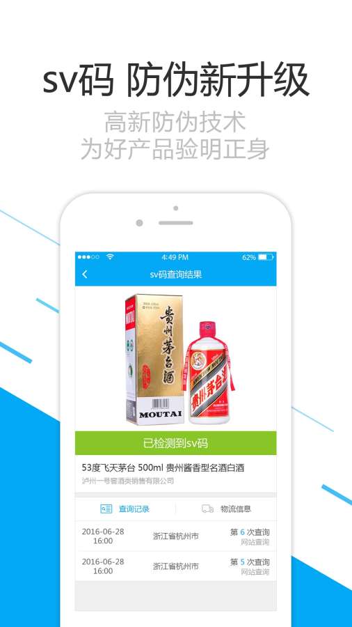 超级码app_超级码appiOS游戏下载_超级码app手机游戏下载