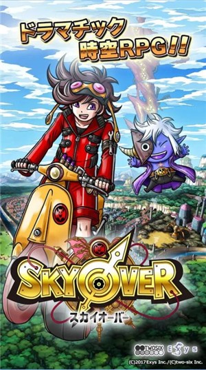 SKYOVER IOS版