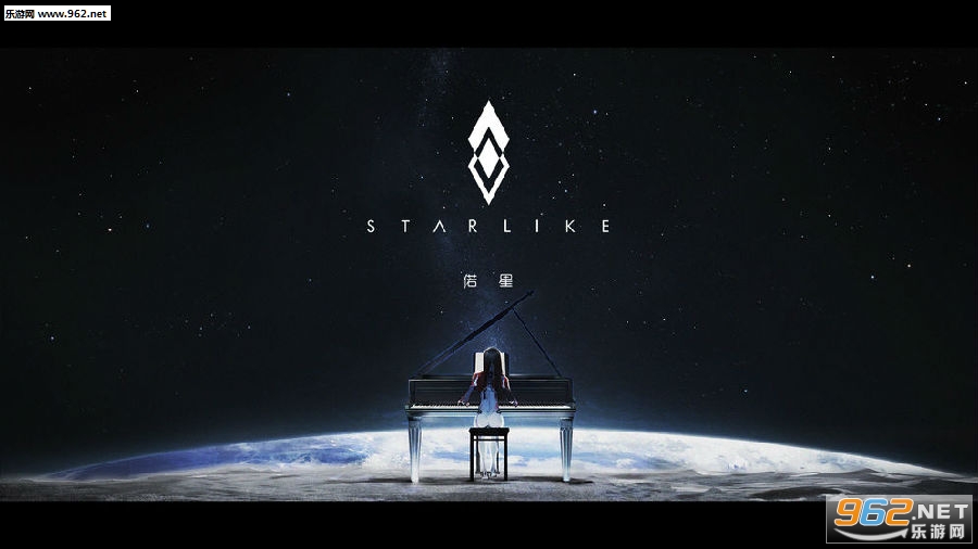 偌星STARLIKE游戏