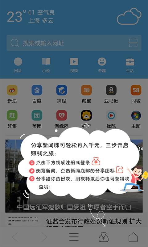 光速浏览器app_光速浏览器app最新版下载_光速浏览器app中文版下载