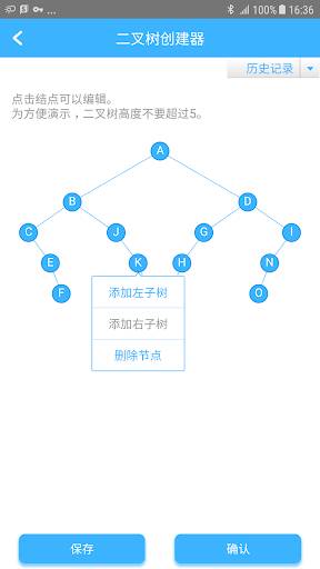 数据结构与算法教程下载_数据结构与算法教程下载电脑版下载_数据结构与算法教程下载下载