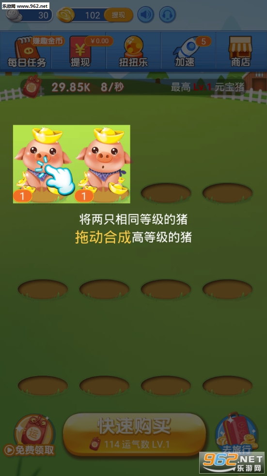 金猪招财(养猪赚钱)安卓软件_金猪招财(养猪赚钱)安卓软件官方版