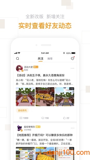 迷你盒子官方版下载_迷你盒子app下载v2.24.6 手机APP版