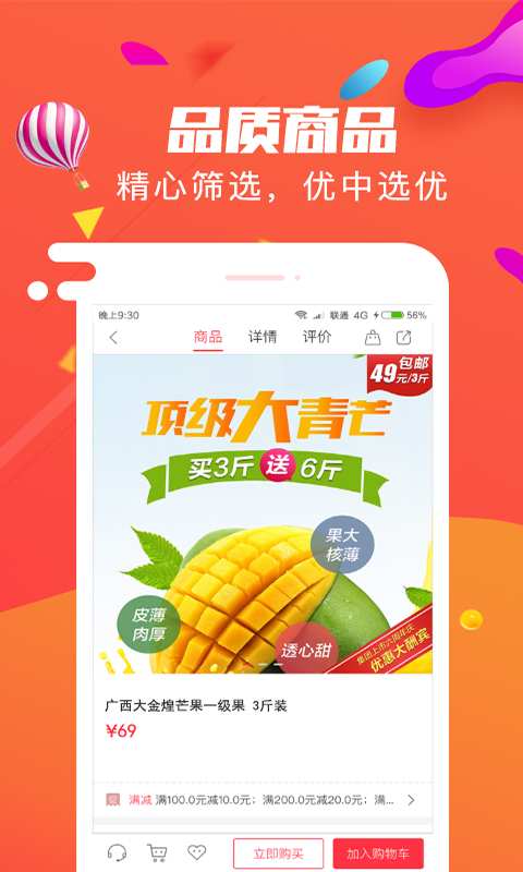 拍获app_拍获app积分版_拍获app中文版下载