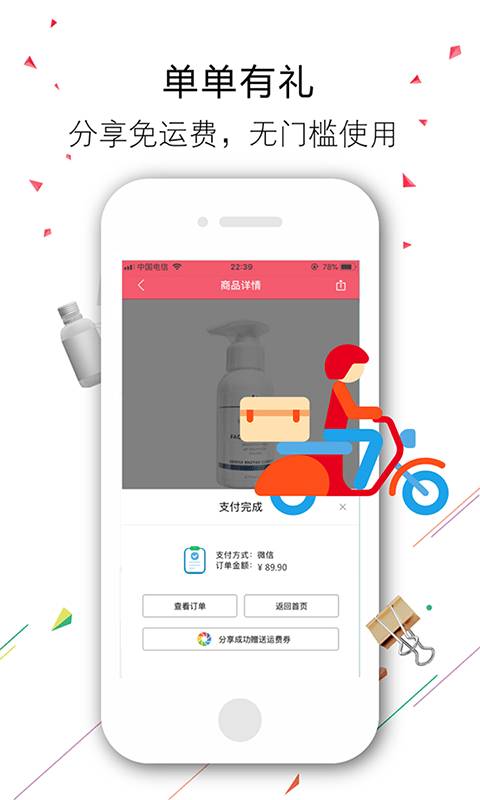 美拆app_美拆app破解版下载_美拆app中文版下载