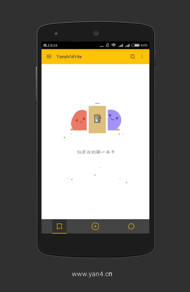 言士创作app_言士创作app最新版下载_言士创作app中文版下载