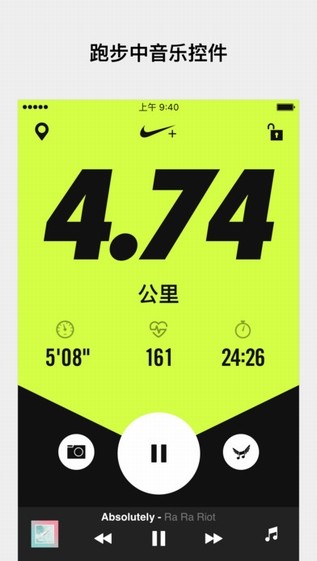 Nike Run Club手机版下载_Nike Run Club手机版下载下载