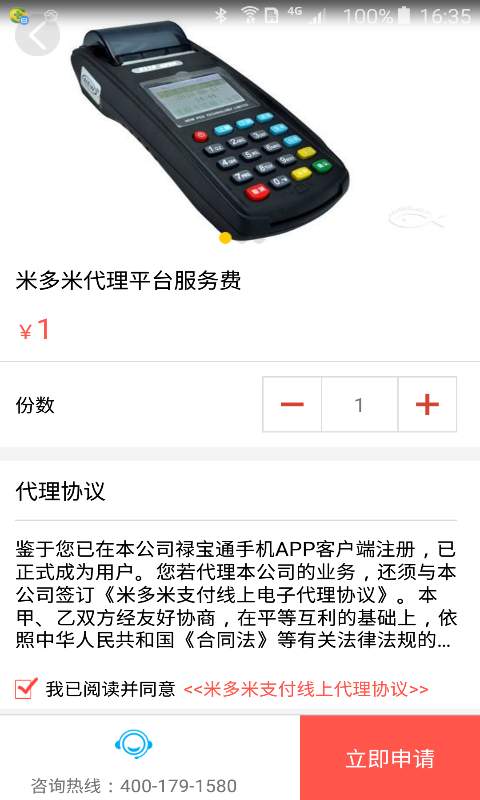 众享宝app_众享宝app中文版下载_众享宝app安卓版下载