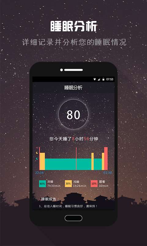 吾皇万睡app_吾皇万睡app手机版_吾皇万睡app积分版