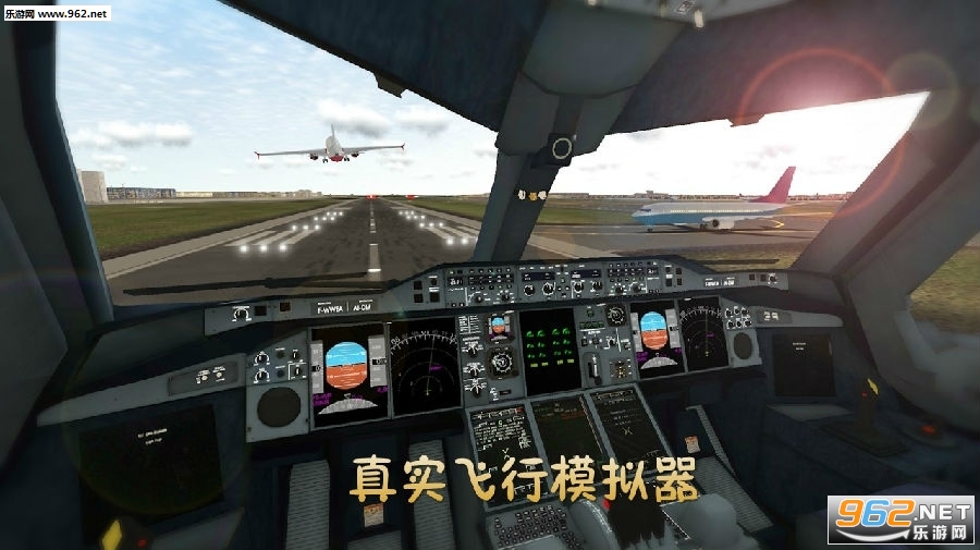 真实飞行模拟器RFS中文全解锁最新版