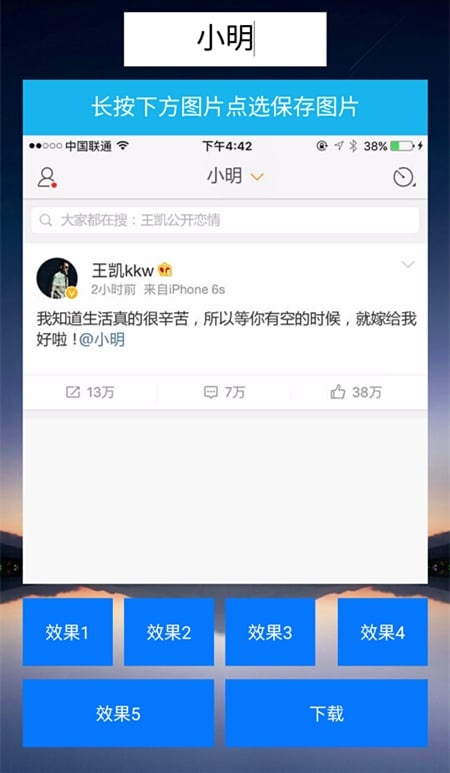 图片装*app_图片装*app中文版下载_图片装*app官方版