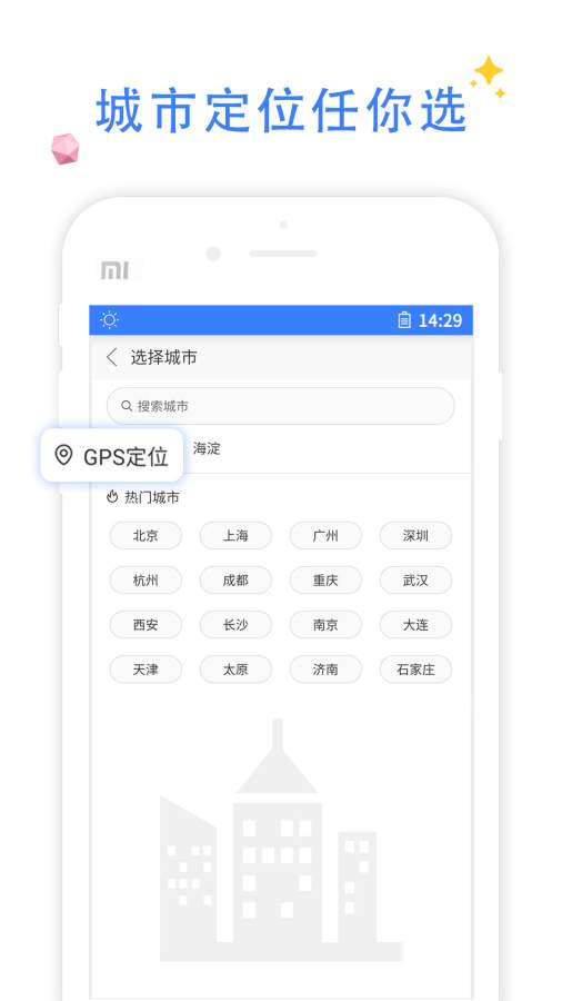 QP浏览器下载_QP浏览器下载积分版_QP浏览器下载中文版