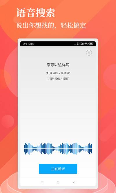 中国搜索app_中国搜索app积分版_中国搜索app破解版下载