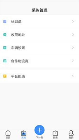 现货经销商端app下载_现货经销商端app下载官方版_现货经销商端app下载官网下载手机版