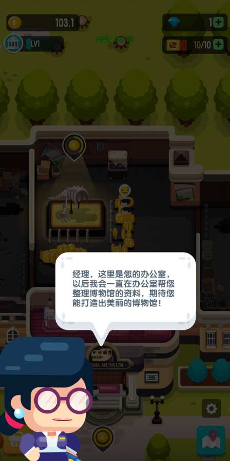 放置博物馆：恐龙大亨app_放置博物馆：恐龙大亨appapp下载