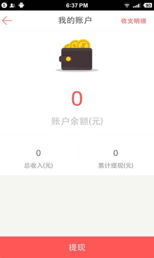 艺起来 - 老师端app_艺起来 - 老师端app中文版_艺起来 - 老师端app安卓版下载